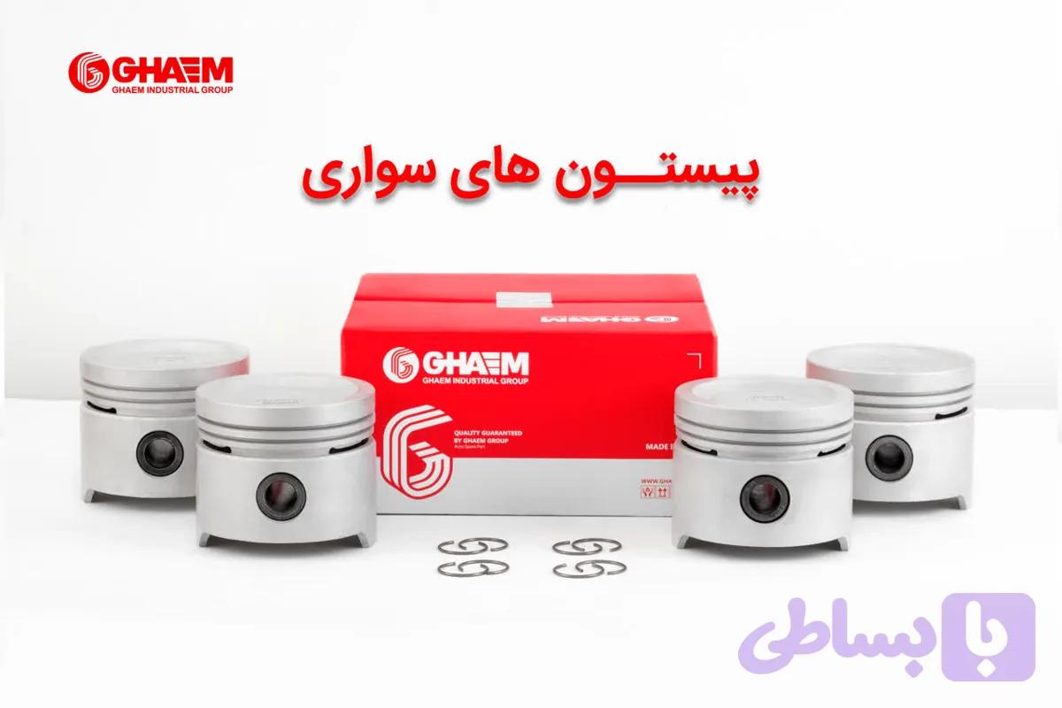 پیستون قائم 206 تیپ 5 TU5