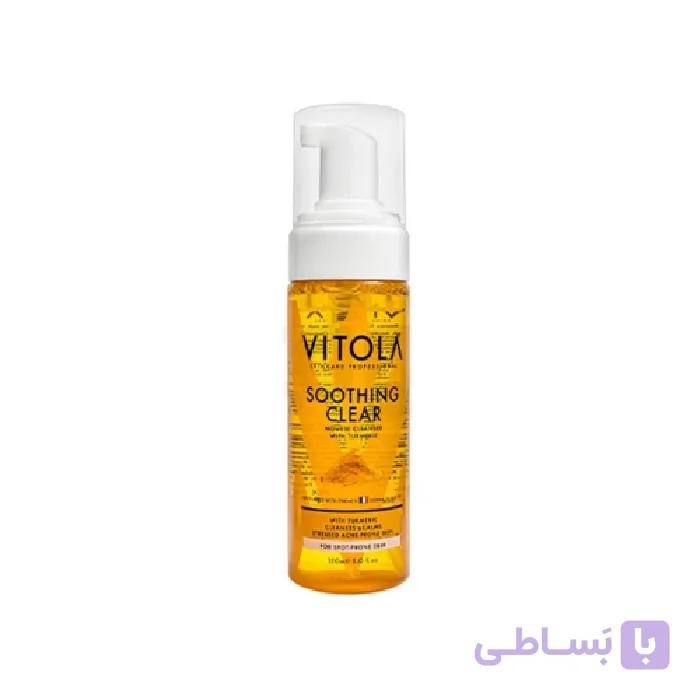 فوم شستشو صورت زردچوبه ویتولا 150 میل