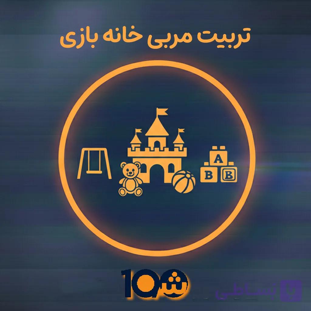دوره آموزشی تربیت مربی نقاشی (با مدرک دانشگاهی!) — تصویر 1