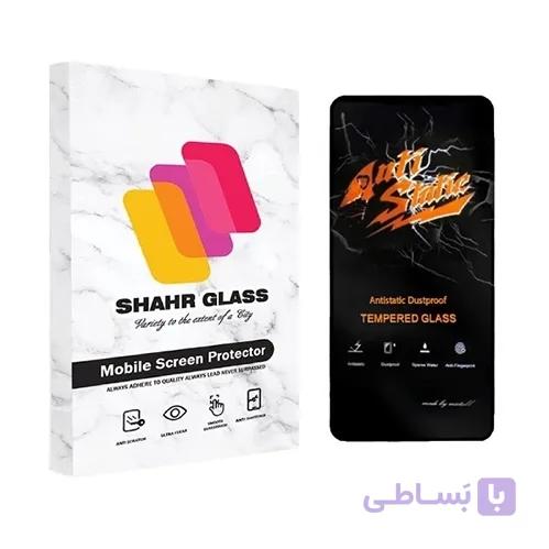 گلس فول چسب گوشی اپلiphone 13 مدل Anti Static