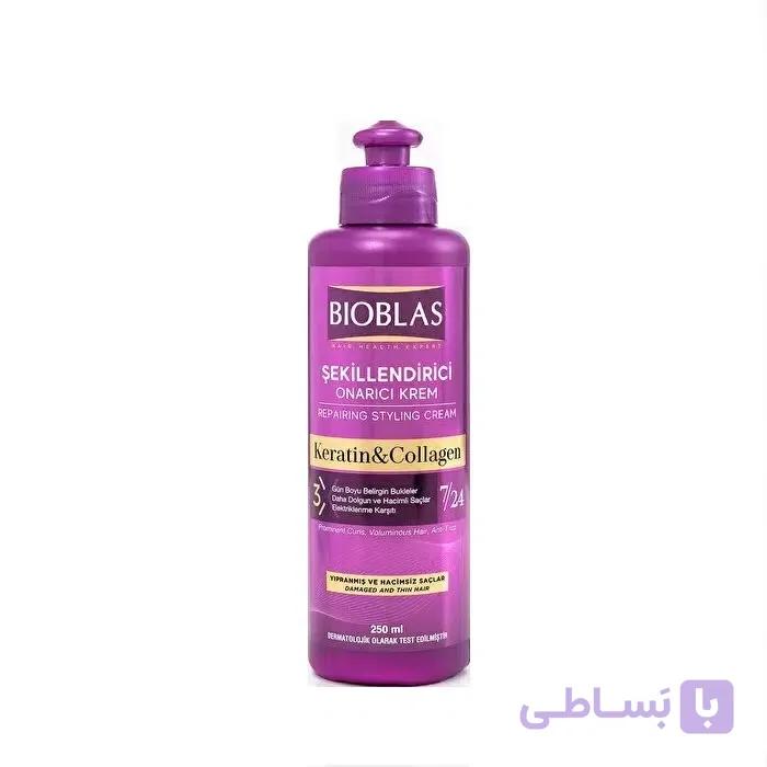 ماسک موی بعد از حمام بیوبلاس (Bioblas) مدل(Repairing Styling Cream) با کراتین و کلاژن – مخصوص موهای آسیب‌دیده و نازک – ۲۵۰ میلی‌لیتر