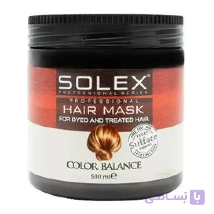 ماسک داخل حمام سولکس (Solex) مدل پروفسشنال (Professional) کالر بالانس (Color Balance) – مخصوص موهای رنگ شده – ۵۰۰ میلی‌لیتر