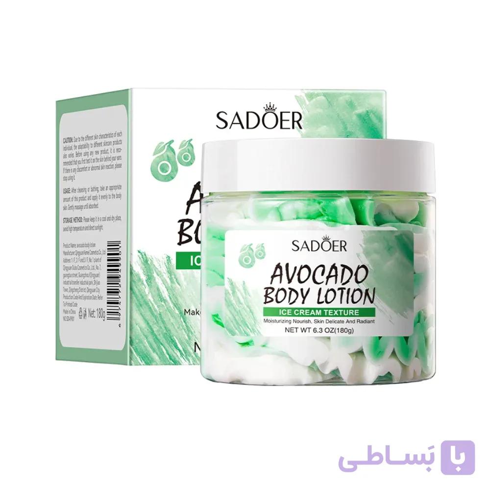 بستنی بدن سادور (SADOER) مدل آووکادو (Avocado) با بافت بستنی دو رنگ و عصاره آووکادو – ۱۸۰ گرم
