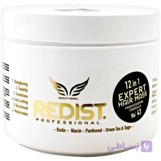 ماسک مو ردیست (REDIST) مدل اکسپرت (Expert) با فرمول ۱۲ در ۱ – محصول ترکیه – ۵۰۰ میلی‌لیتر