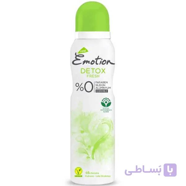 اسپری ضد تعریق ایموشن (Emotion) مدل دیتاکس فرش (Detox Fresh) با آنتی‌اکسیدان طبیعی – ۱۵۰ میلی‌لیتر