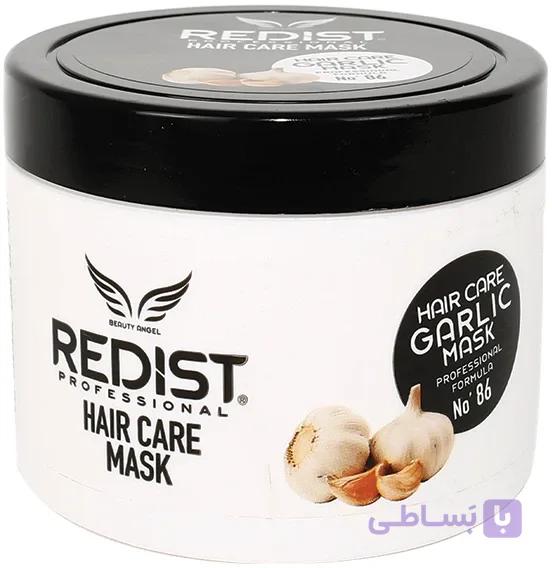 ماسک مو ردیست (REDIST) مدل پروفسشنال (Professional) با عصاره سیر – محصول ترکیه – ۵۰۰ میلی‌لیتر