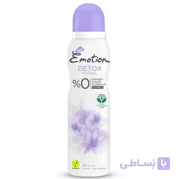 اسپری ضد تعریق ایموشن (Emotion) مدل دیتاکس فلورال (Detox Floral) با آنتی‌اکسیدان طبیعی – ۱۵۰ میلی‌لیتر