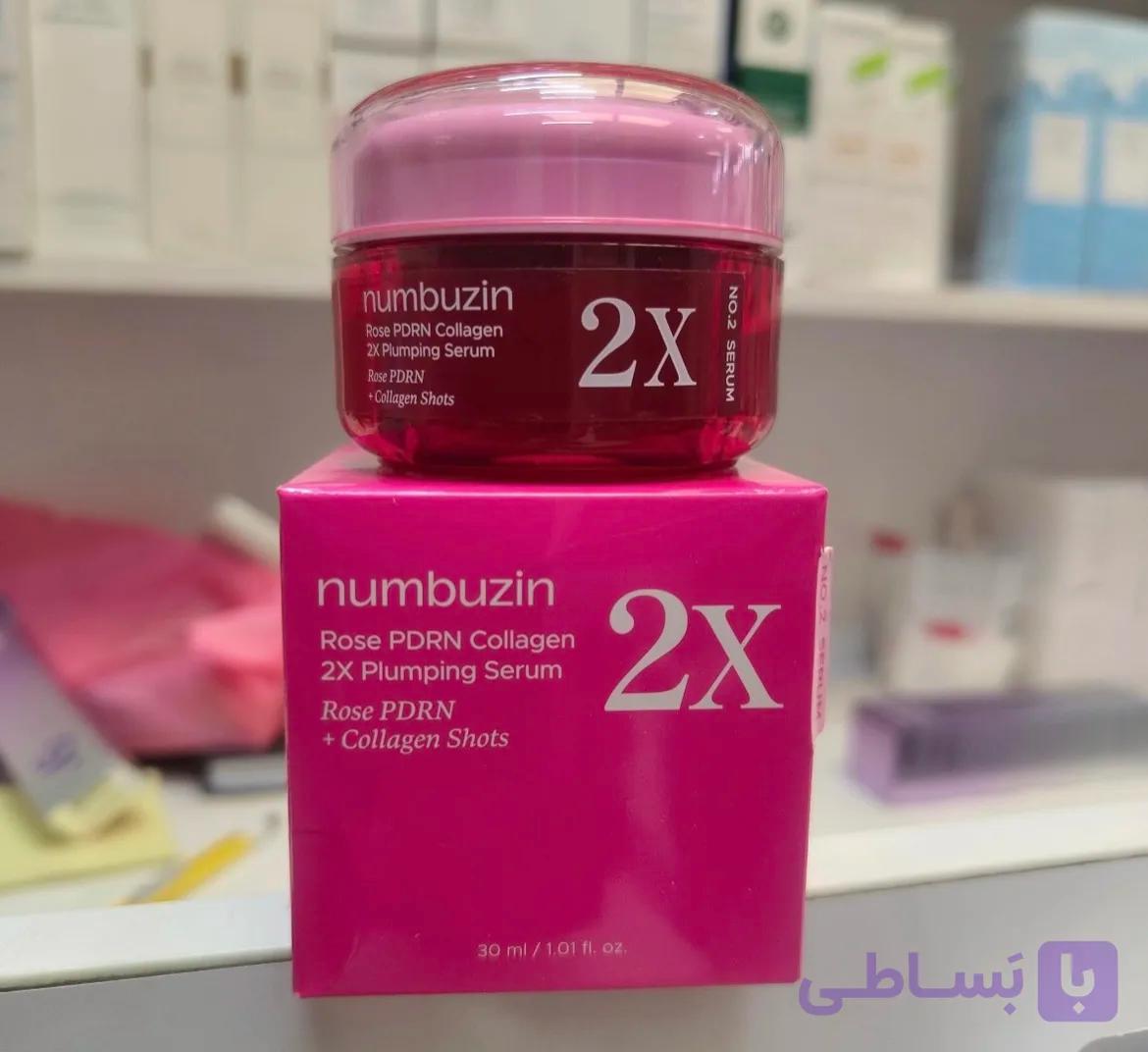 کرم کاسه ای 2X نامبوزین اصل | روشن کننده و آبرسان پوس