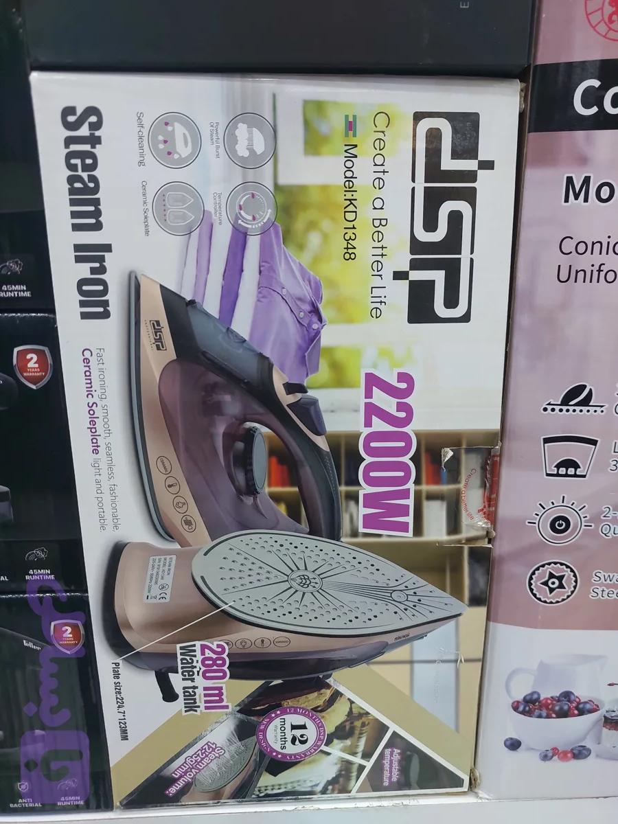 اتو بخار دی اس پی مدل KD1348
