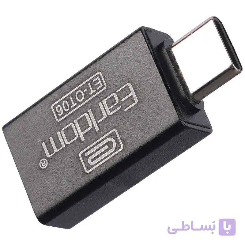 مبدل OTG USB-C ارلدام مدل ET-OT06 — تصویر 1