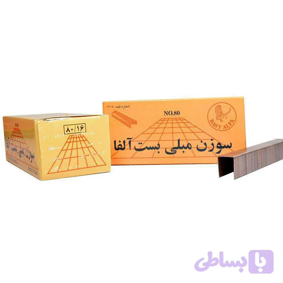 سوزن منگنه مبلی بست آلفا
