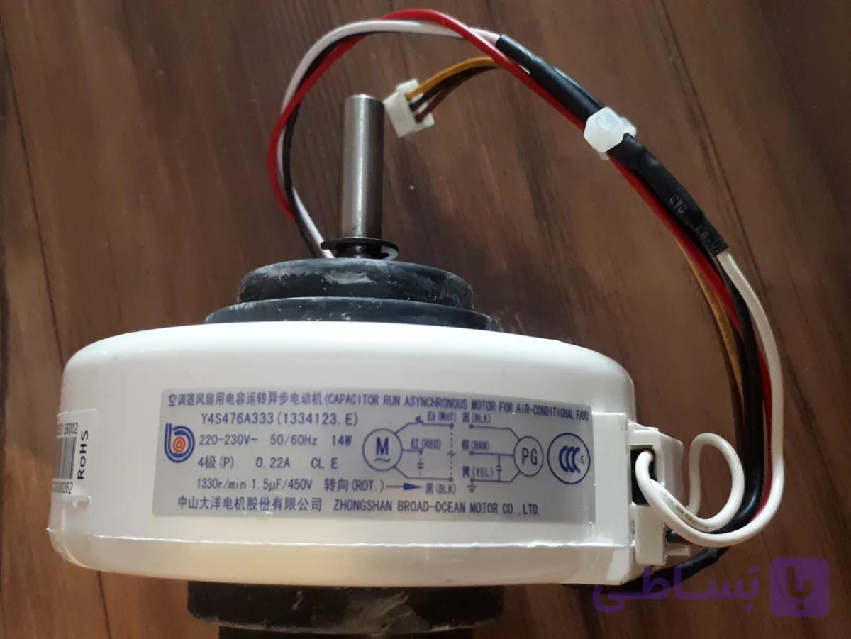 موتور فن کولر گازی