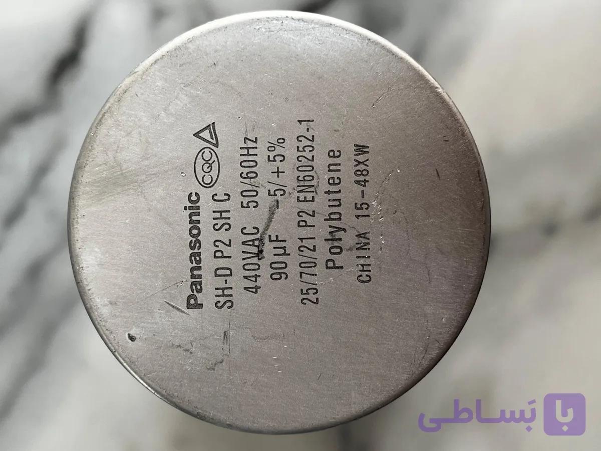 خازن کولر گازی 90 میکروفاراد برند پاناسونیک