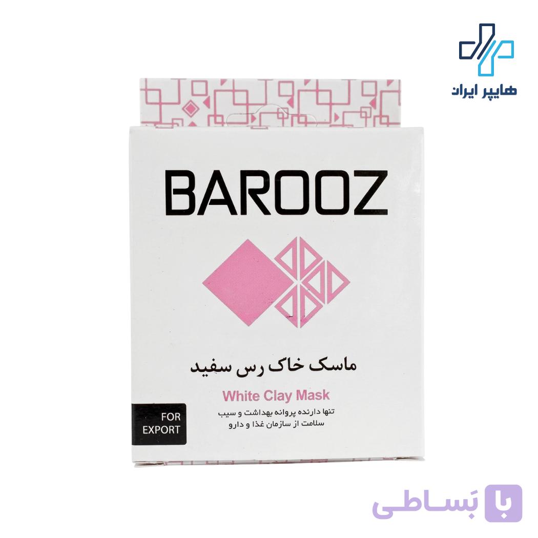 ماسک خاک رس سفید باروز