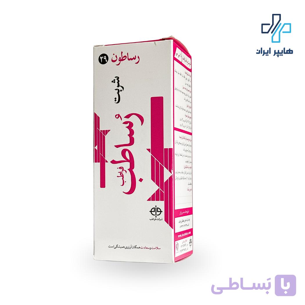 شربت رساطب فراطب | شربت گیاهی انرژی‌زا و تقویت‌کننده بدن