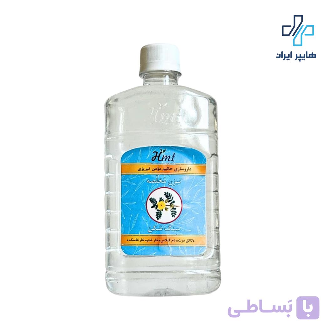 تیزن مخلصه حکیم مؤمن تبریزی | دمنوش سنگ کلیه و عفونت ادراری