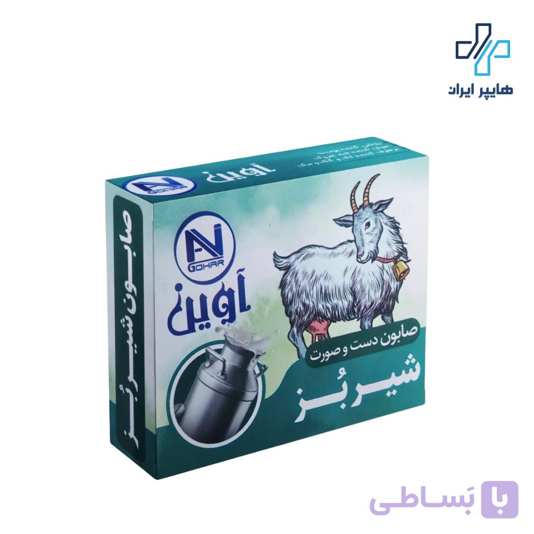 صابون شیر بز آوین گوهر | نرم‌کننده، روشن‌کننده و ضدالتهاب پوست