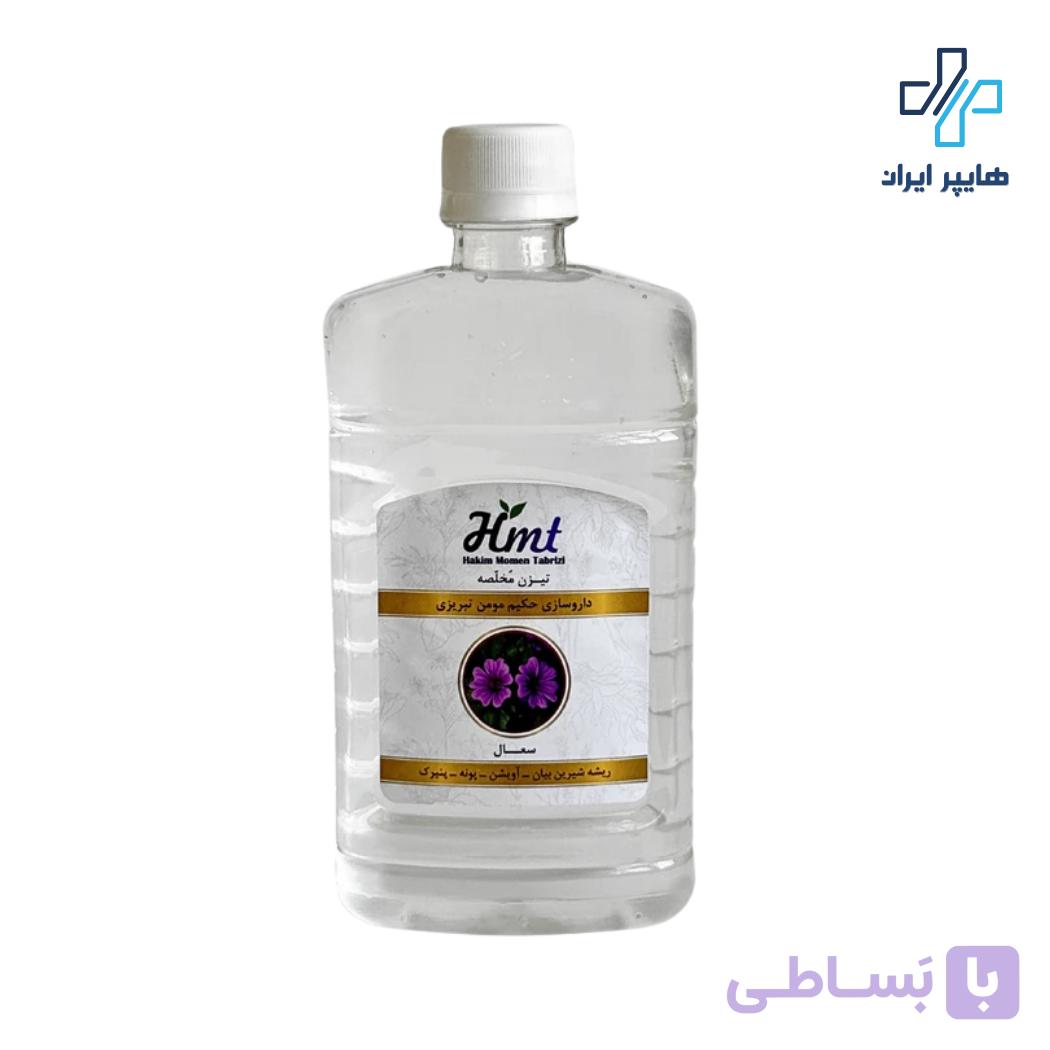 تیزن مخلصه سعال حکیم مؤمن تبریزی | دمنوش ضد سرفه و برونشیت