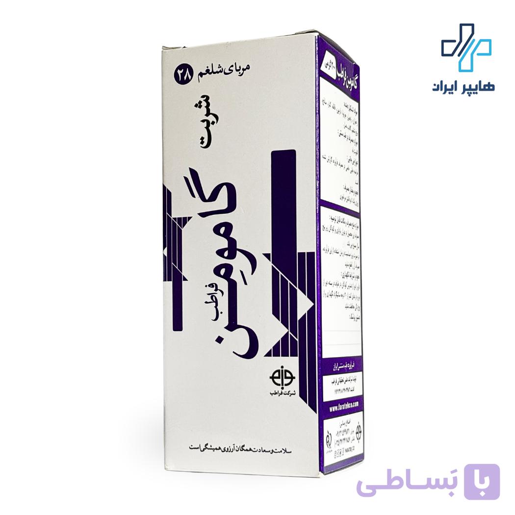 شربت مربای شلغم گامومن فراطب | کمک به درمان زودانزالی