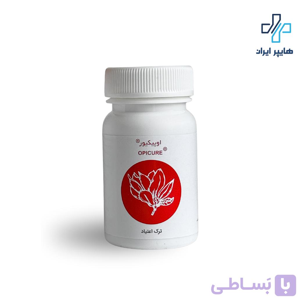 کپسول اوپیکیور (حب‌الشفاء) | کمک به ترک اعتیاد با ترکیبات گیاهی