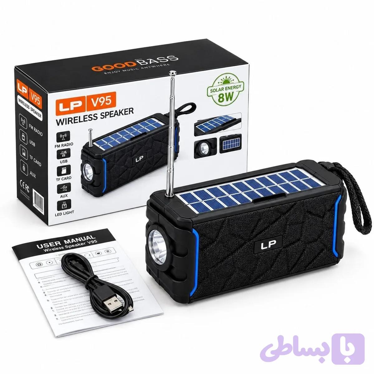 اسپیکر خورشیدی LP مدل V95 — تصویر 1