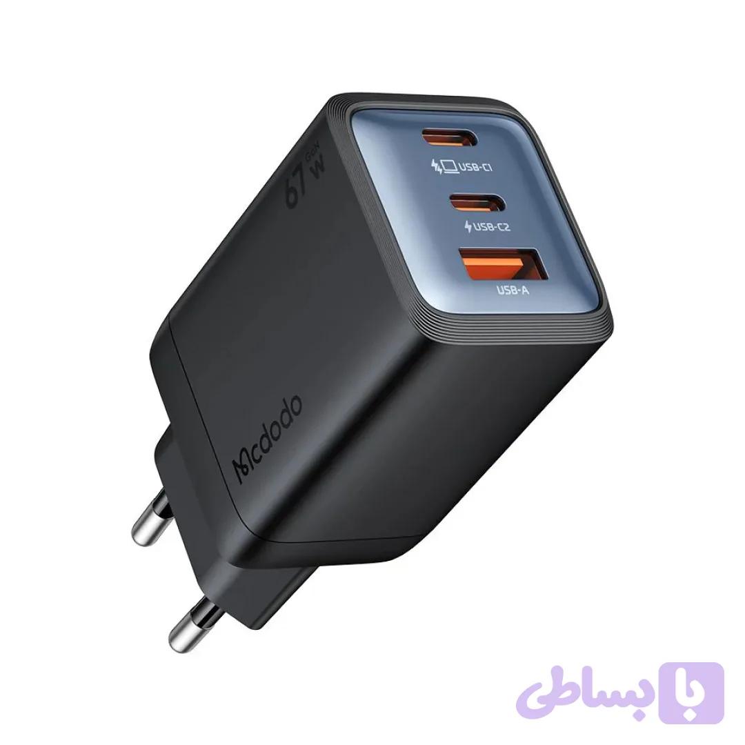 آداپتور شارژر 67 وات مک دودو مدل Mcdodo CH-097 — تصویر 1