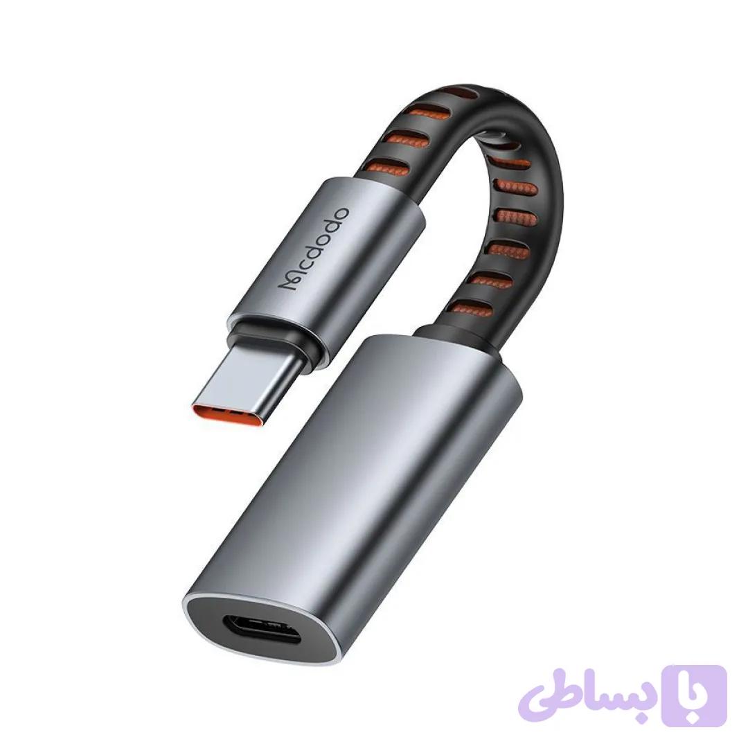تبدیل لایتنینگ به USB-C مک دودو مدل Mcdodo CA-487 — تصویر 1