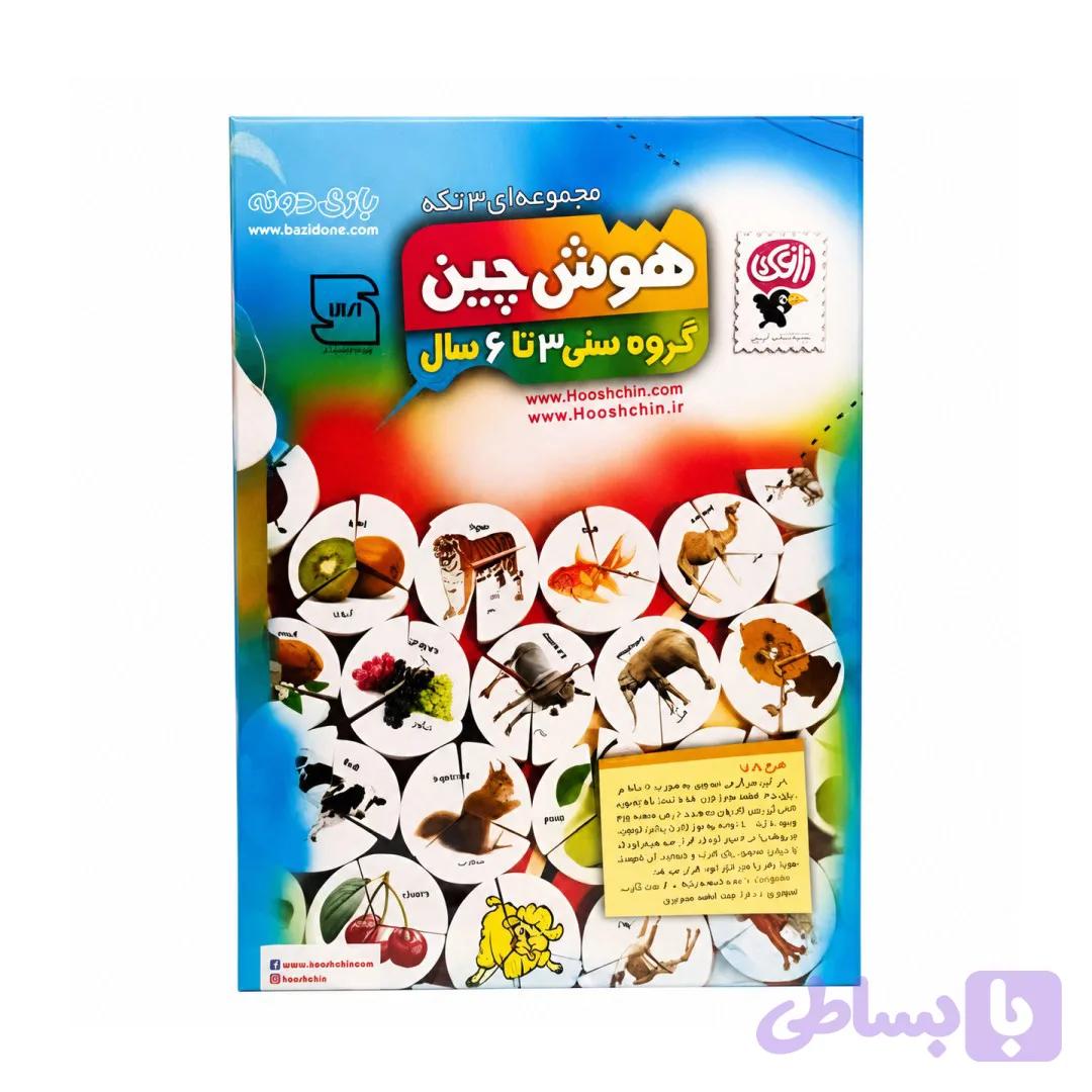 بازی فکری هوش چین 3 تکه — تصویر 1