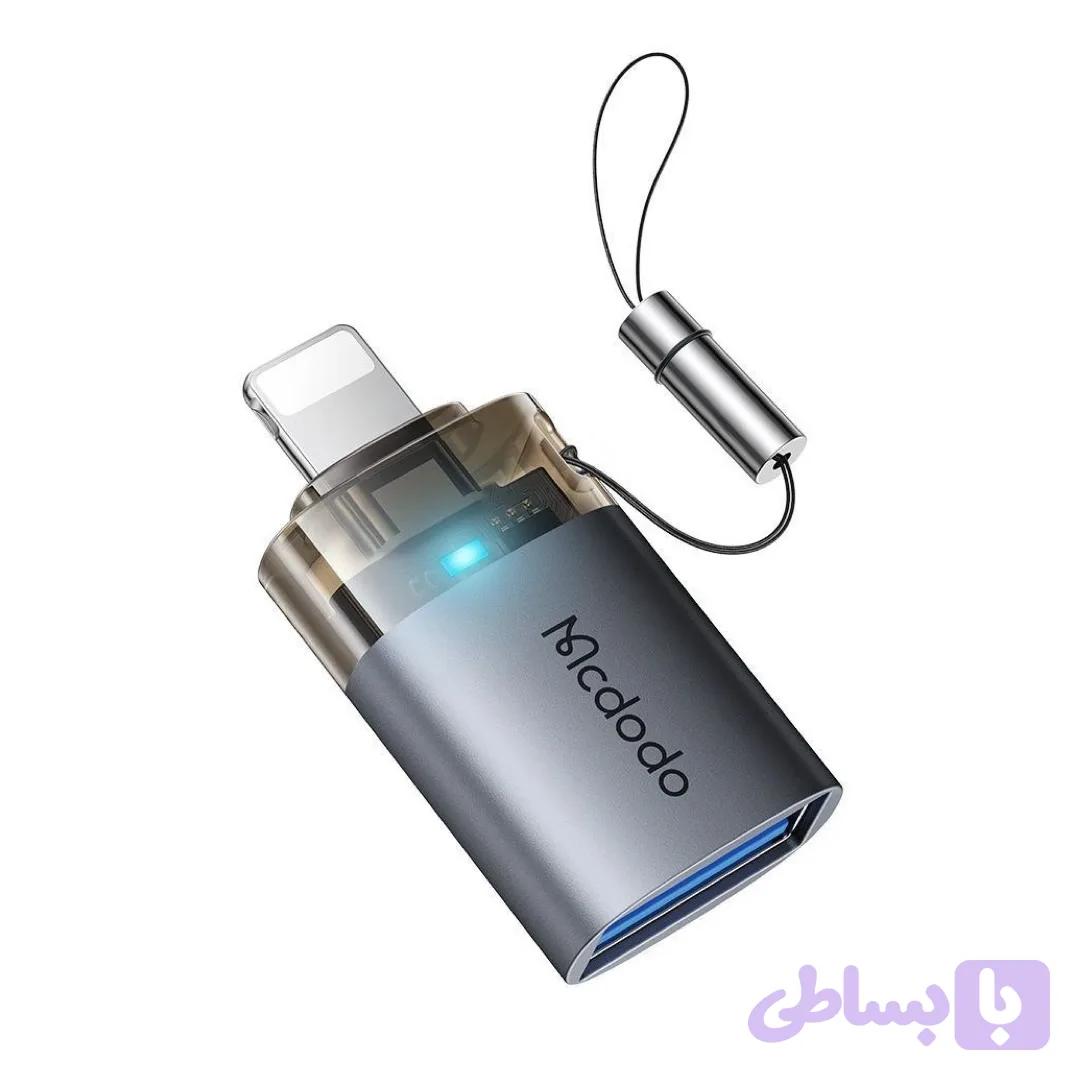 تبدیل OTG لایتنینگ به USB-A مک دودو مدل Mcdodo OT-739 — تصویر 1