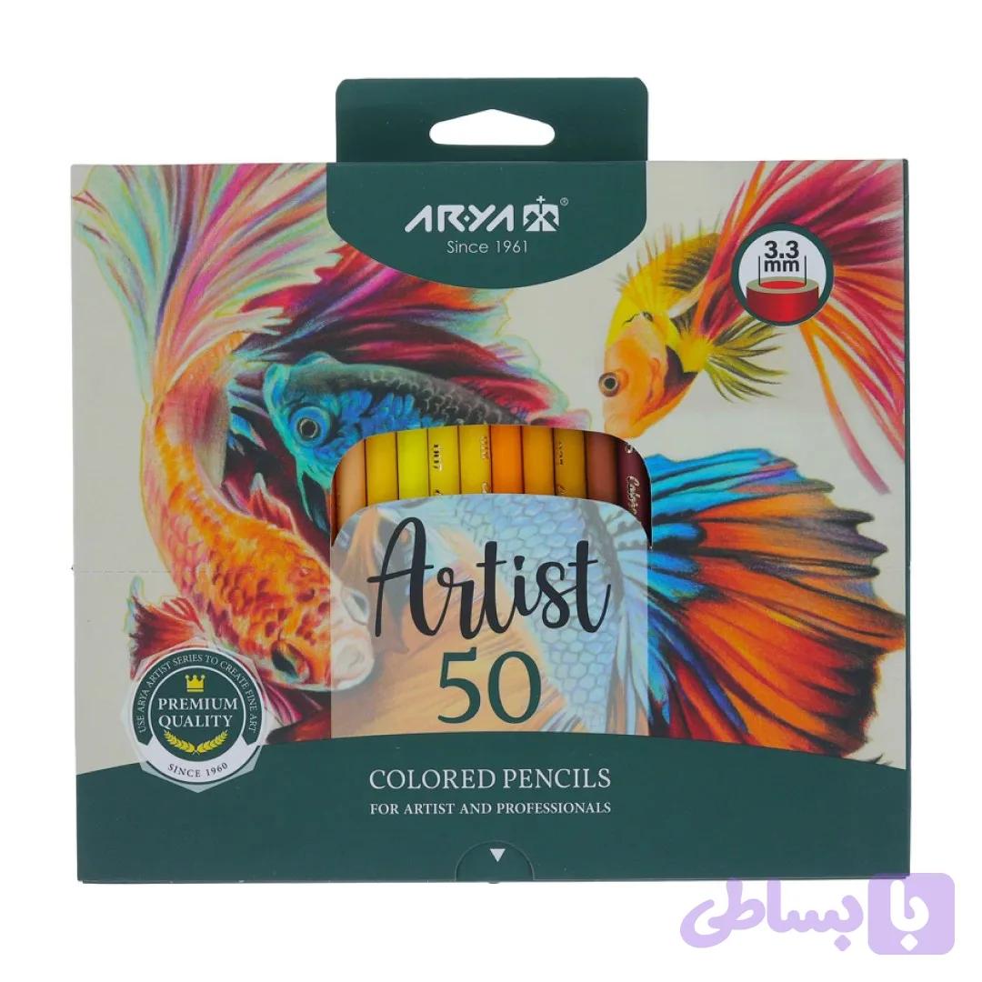 مداد رنگی 50 رنگ آریا مدل Artist کد 3604 — تصویر 1