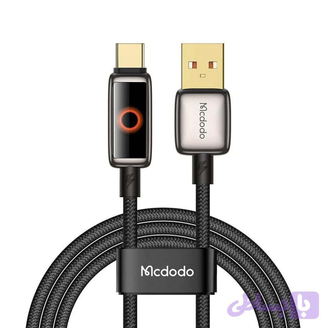 کابل شارژ سریع USB به تایپ سی 100 وات دارای قطع کن اتومات مک دودو مدل Mcdodo CA-665 — تصویر 1
