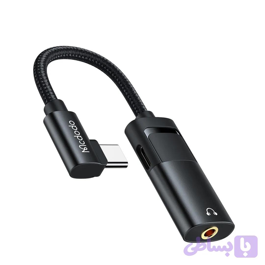 مبدل تایپ سی به تایپ سی و جک 3.5mm مک دودو مدل Mcdodo CA-188 — تصویر 1