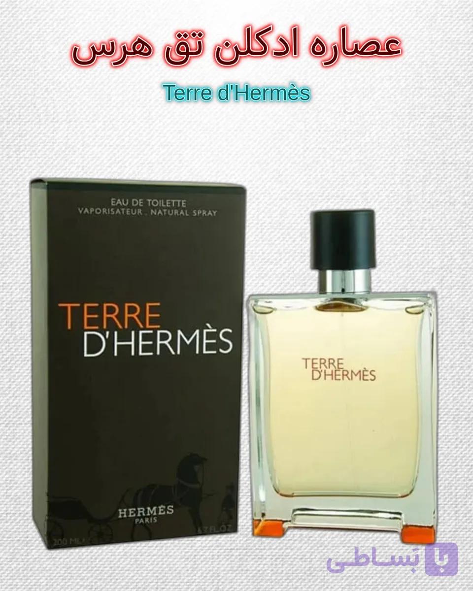 عطر و ادکلن تق هرمس ماندگار  حجم دلخواه