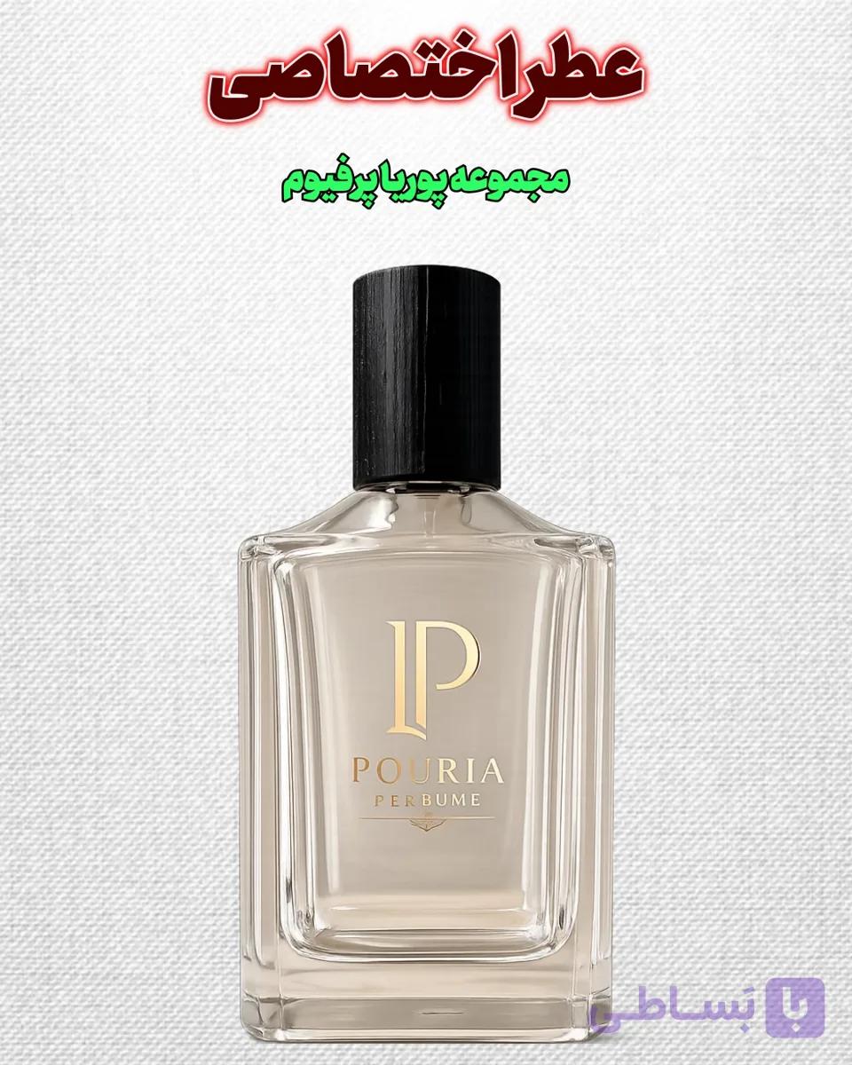 عطر و ادکلن pvگلد(عطر اختصاصی مجموعه)