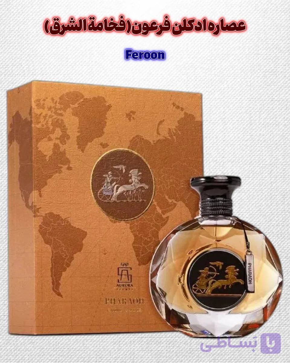 عطر و ادکلن فرعون Aurora Pharaoh مردانه | رایحه ماندگار و چوبی