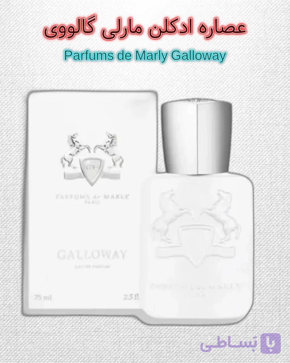 عطر و ادکلن مارلی گالووی یونیسکس خنک