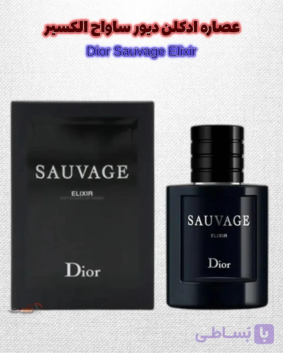عطر و ادکلن دیور ساواج،اصل،T لوزی