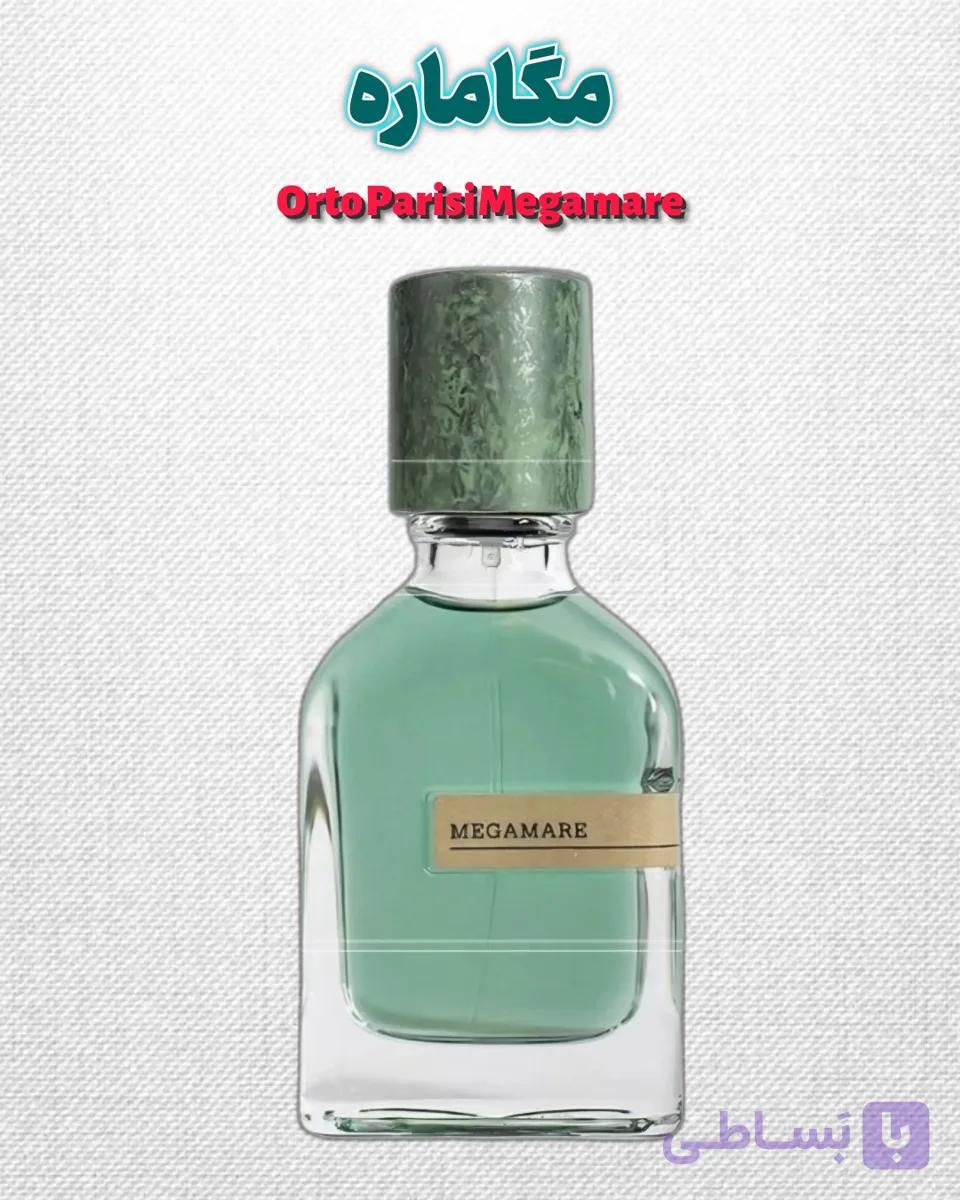 عطر و ادکلن مگاماره اورتوپاریسی،خنک،لوزی سوئیس
