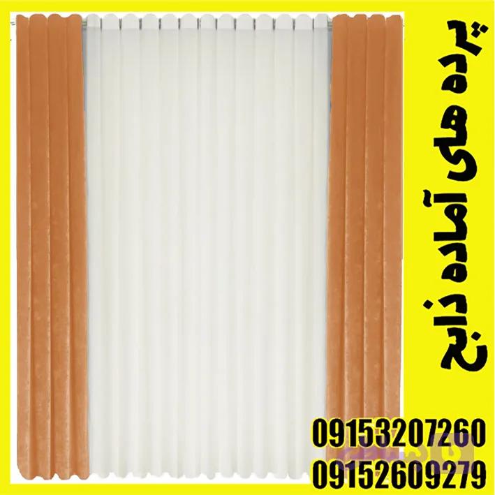 پرده کامل پانچ شده مخمل شانل و حریر الگانت آماده نصب کد1005