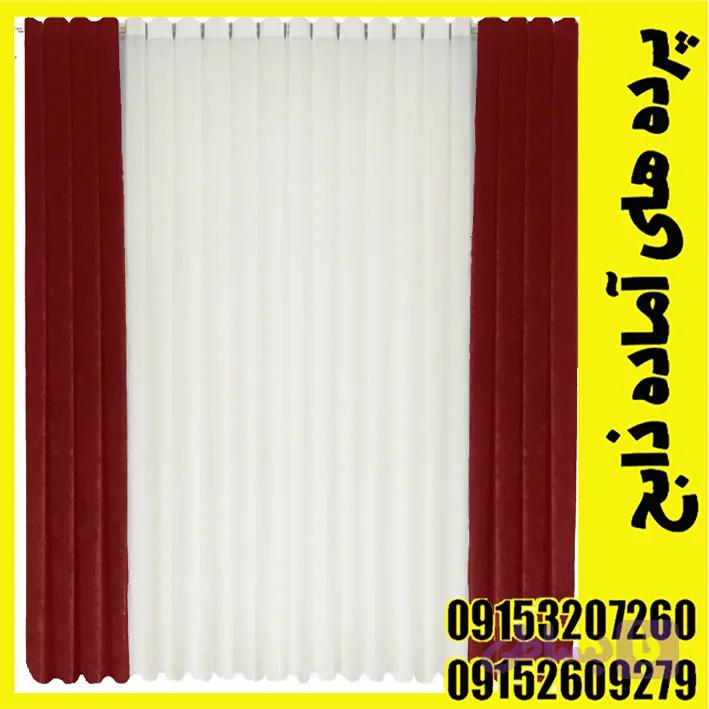 پرده کامل پانچ شده مخمل شانل و حریر الگانت آماده نصب کد1009