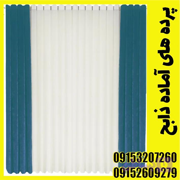 پرده کامل پانچ شده مخمل شانل و حریر الگانت آماده نصب کد2005