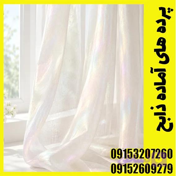 یک متر حریر شاین هفت‌رنگ (رنگین‌کمانی / متالیک)