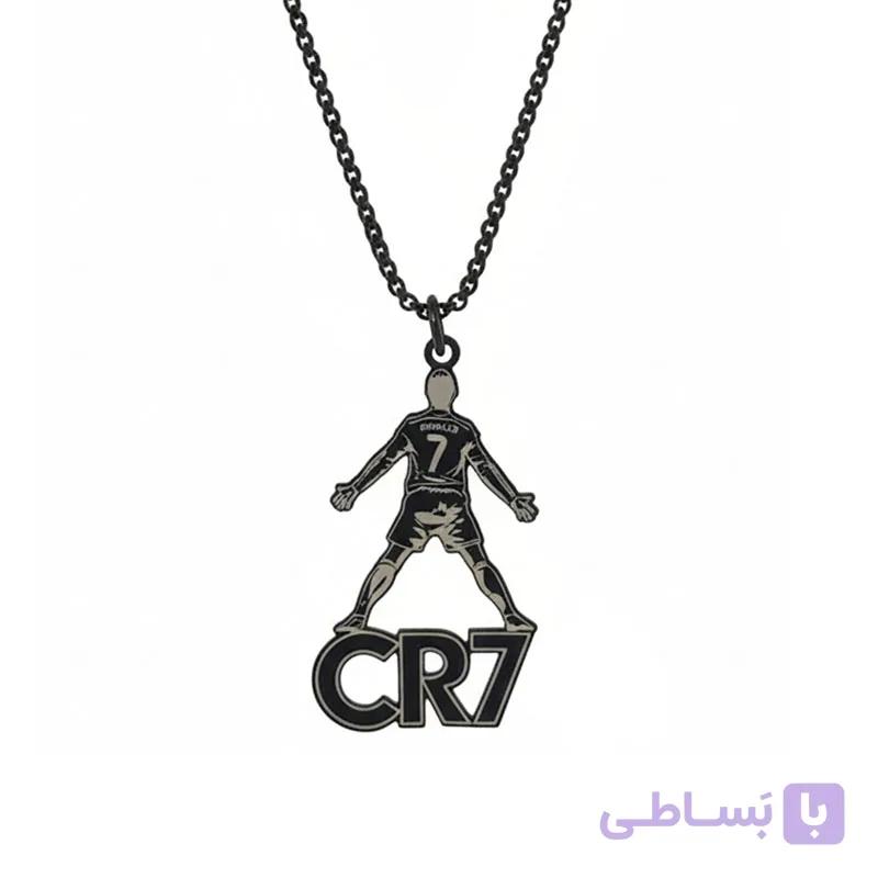 گردنبند مدل خوشحالی رونالدو CR7 (استیل) — تصویر 1