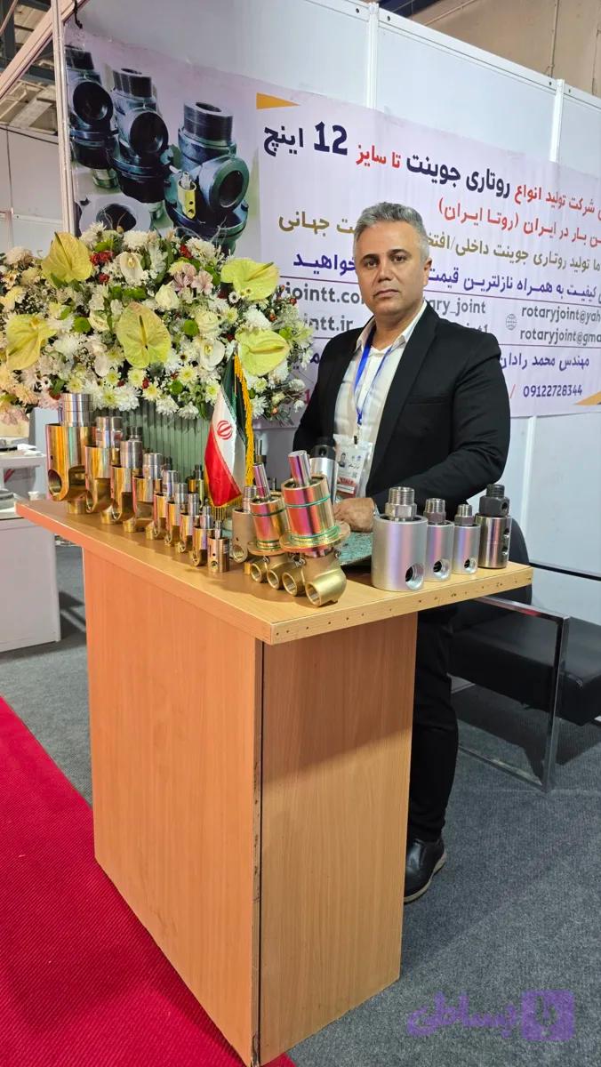 روتاری جوینت 2 اینچ رادان مخصوص آب