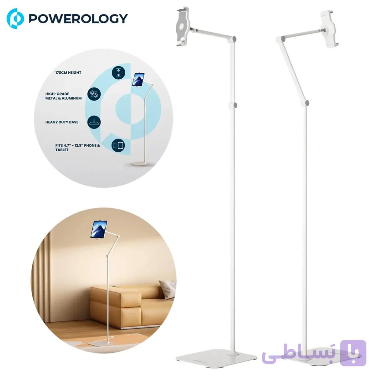 هولدر موبایل و تبلت فلزی بازو بلند 170 سانتی متری پاورولوژی PTBS170WH — تصویر 1