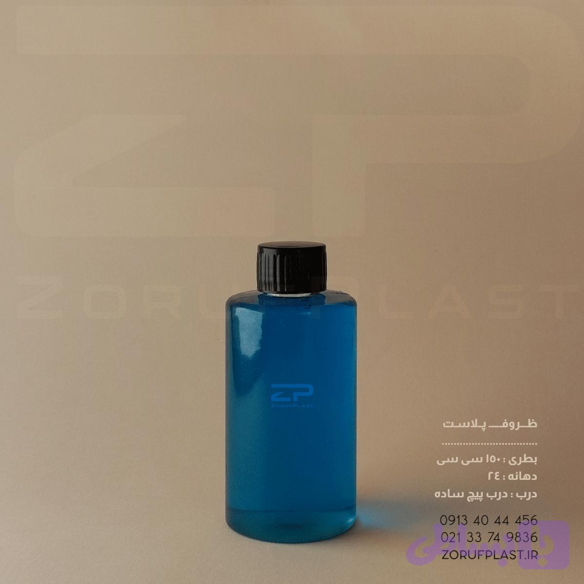 بطری پت ۲۵۰ سی سی دهانه ۲۴ با درب پیچ ساده