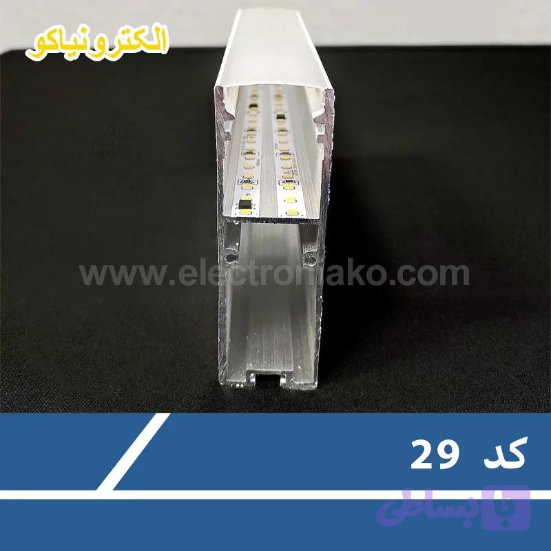 پروفیل لاین نوری خطی کد N29 — تصویر 1