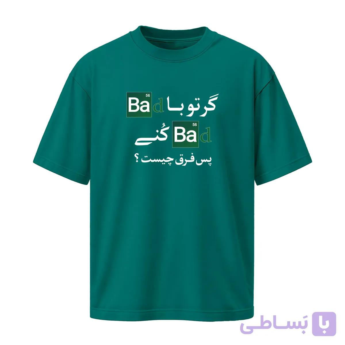 تیشرت Bad Bad — تصویر 1