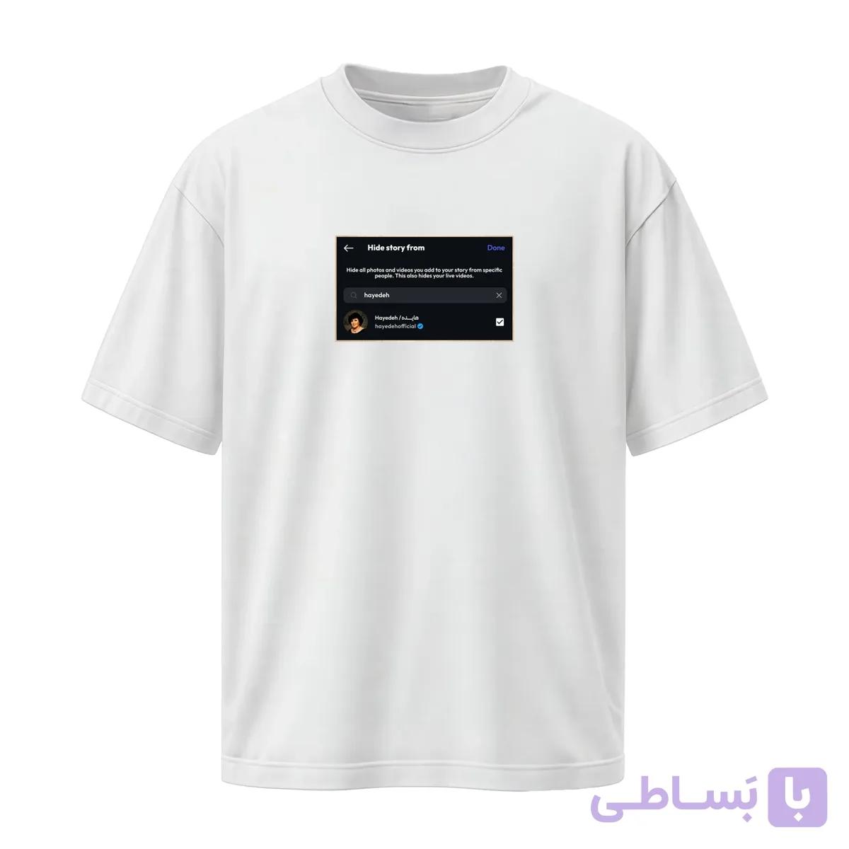 تیشرت هایده هایده — تصویر 1