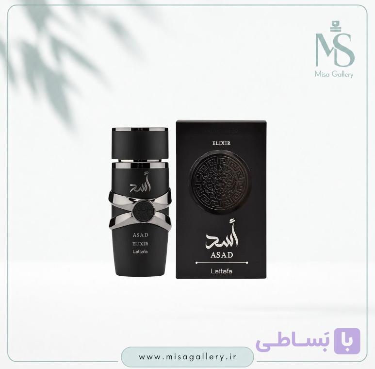 عطر ادکلن لطافه مدل اسد ادوپرفیوم